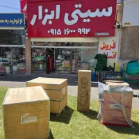 لوازم پنچر گیری و اپارات