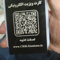 آکادمی تبلیغ وی آی پی|خدمات رایانه‌ای و موبایل|اصفهان, کوی امیریه|دیوار