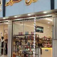 تابلو چنلیوم نوشته آرایشی سرمه در حد نو