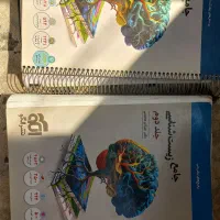 کتاب زیست جامع نشر الگو و جامع موج آزمون