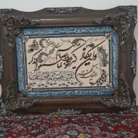 تابلو فرش