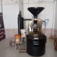 فروش کامل لوازم کارگاه رست قهوه