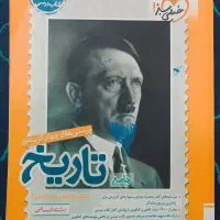 کتاب های جامع کنکور انسانی|کتاب و مجله آموزشی|داران, |دیوار