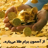 کار انلاین با گوشی موبایل