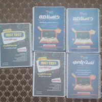 کتاب های کامل وجامع استخدامی آموزش وپرورش