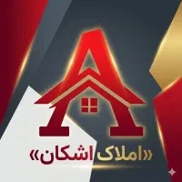 فروش واحد های نوساز پشت ورزشگاه پارس میانرود