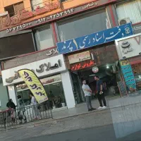 نصب و تعمیر و سرویس کولر گازی و داکت اسپلیت|خدمات پیشه و مهارت|پرند, فاز ۵|دیوار