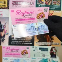 طراحی و چاپ تراکت تبلیغاتی|خدمات رایانهای و موبایل|تهران, بهارستان|دیوار