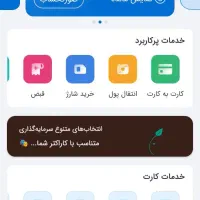 کافینت هاشمی