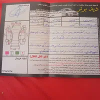 ساینا EX
