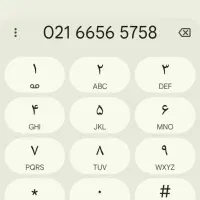 خط رند ثابت 66565758
