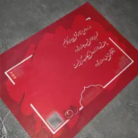 زیربشقابی رستوران یلدایی