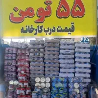تن ماهی جنوب فقط قیمت درب کارخانه
