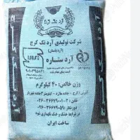 فروش دو کیسه آرد سرحد