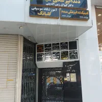 اجاره مطب لوکس 3روز درهفته|اجارهٔ دفتر کار، اتاق اداری، مطب|کرج, اتحاد|دیوار