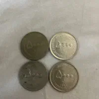 سکه قدیمی|کلکسیون سکه، تمبر، اسکناس|تهران, افسریه جنوبی|دیوار