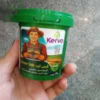 بهترین گزینه برای رشد گیاهانت