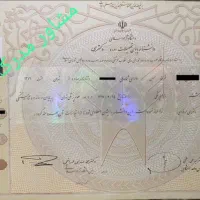 ثبت نام وراهنمایی مشاورمقطع راهنمای تالیسانس وبالا|خدمات آموزشی|مشهد, صیاد شیرازی|دیوار