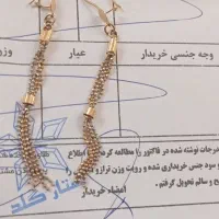 طلا|جواهرات|تبریز, |دیوار