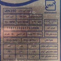 کولر آبی جنرال در حد نو|کولر آبی|خرم‌آباد, |دیوار