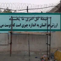 دیوارنویسی و نقاشی|خدمات پیشه و مهارت|سقز, |دیوار