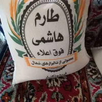 برنج طارم هاشمی فوق ممتاز شمال