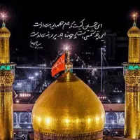 کاروان زیارتی به مناسبت نیمه شعبان