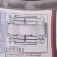 پژو ۲۰۶ تیپ ۵|خودرو سواری و وانت|نیشابور, شهرک بسیج|دیوار