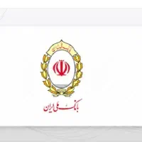 فروش امتیاز وام مهربانی