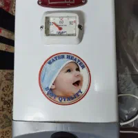 آبگرمکن برقی