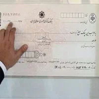 مشاوره تنظیم لایحه چک برگشتی