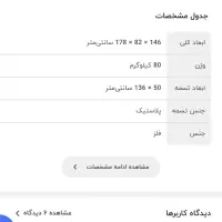 تردمیل توربو فیتنس ۲۵۰|تجهیزات ورزشی|تهران, الهیه|دیوار