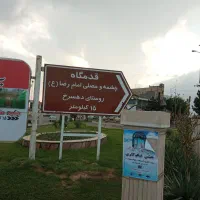 500 متر زمین باغ و ویلایی منطقه نارنجستان|فروش زمین و ملک کلنگی|ملکآباد, |دیوار