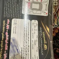 ۲۰۷ مدل ۹۷|خودرو سواری و وانت|آستارا, |دیوار