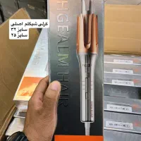 محصولات لیز و شیگلم