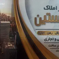 آپارتمان ۵۳ متر مجتمع پردیس بلوار ولایت|فروش آپارتمان|خرم‌آباد, |دیوار