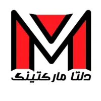 استخدام ۸ عنوان شغلی در تیم دلتامارکتینگ