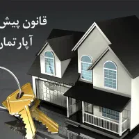 وکیل اسناد تجاری، دعاوی حقوقی و سرقت|خدمات مالی، حسابداری، بیمه|تهران, شمیران‌نو|دیوار