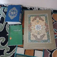قران رحلی خیلی بزرگ نهج البلاغه و رساله کتاب. مذهب