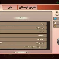 اکانت پسر خوانده|کنسول، بازی ویدئویی و آنلاین|محمدشهر, ولدآباد|دیوار