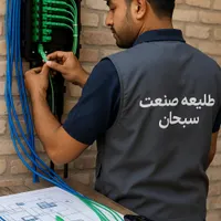 خدمات نصب شبکه، دوربین مداربسته، دزدگیر و ویپ