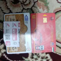 کارت سوخت پیدا شده