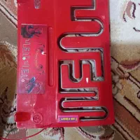 بازی اعصاب سنج