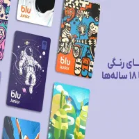 بلو بانک 100 تومان هدیه با ثبت نام با کد OMWY6Q|کارت هدیه و تخفیف|تهران, ورزشگاه آزادی|دیوار