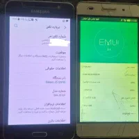 گوشی|موبایل|قیامدشت - خاورشهر, |دیوار