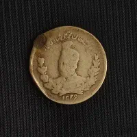 سکه ۵۰۰ دینار محمدعلی شاه قاجار ۱۳۲۶