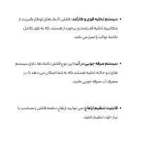 استراکچر وال هنگ گبریت سیگما|لوازم سرویس بهداشتی|بندرعباس, |دیوار