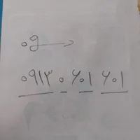 0913.0.601.601