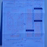 تیگو ۵|خودرو سواری و وانت|تهران, آرژانتین|دیوار
