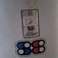 فروش دو دستگاه آبگرمکن